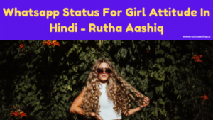 Whatsapp status for girl attitude in hindi