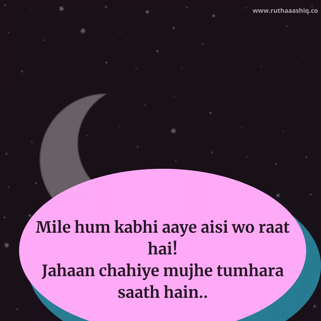 Good Night Quotes In Hindi