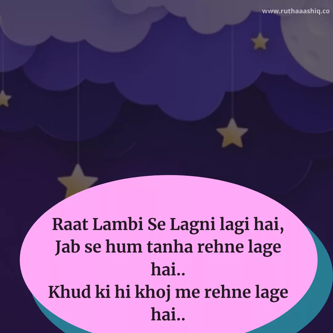 Good Night Quotes In Hindi
