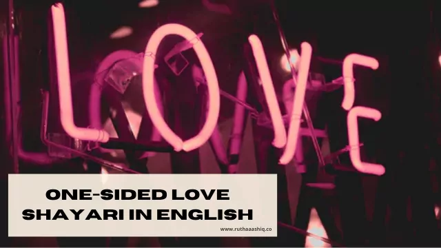 one sided love shayari in english