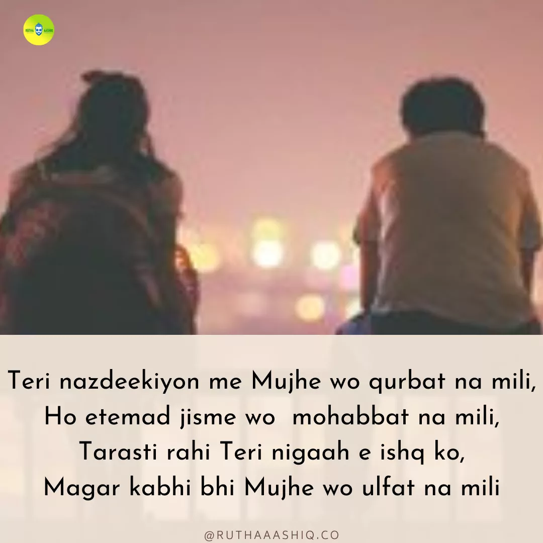 Love Hurt Shayari In Hindi