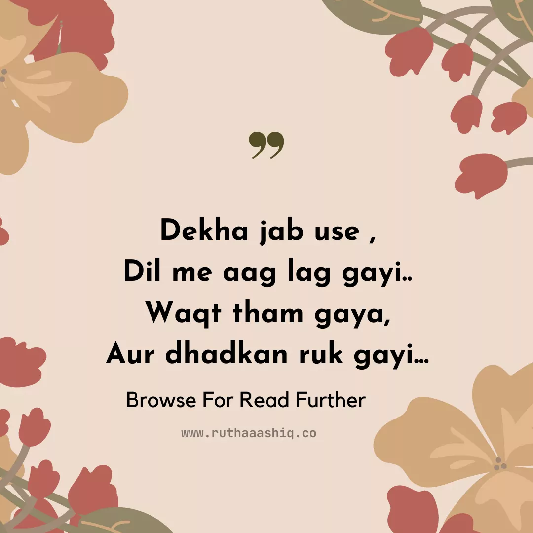 Most Romantic Love Hindi Poem