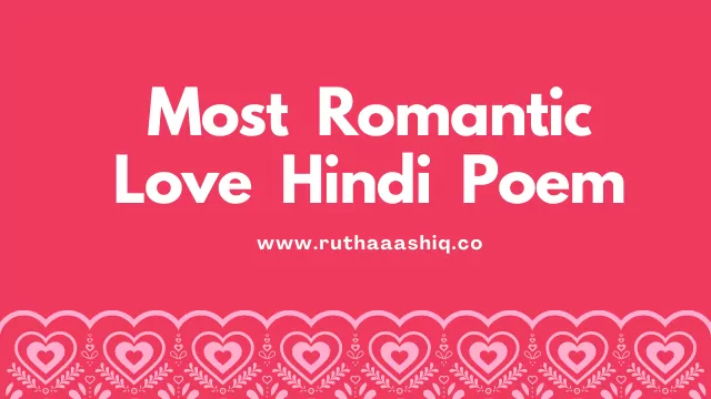 Most Romantic love Hindi Poem
