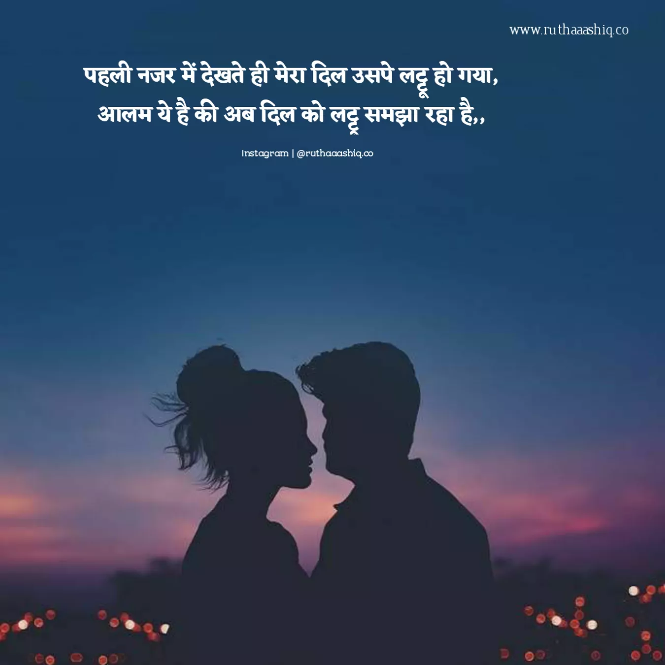 Shayari On Love In Hindi With Images