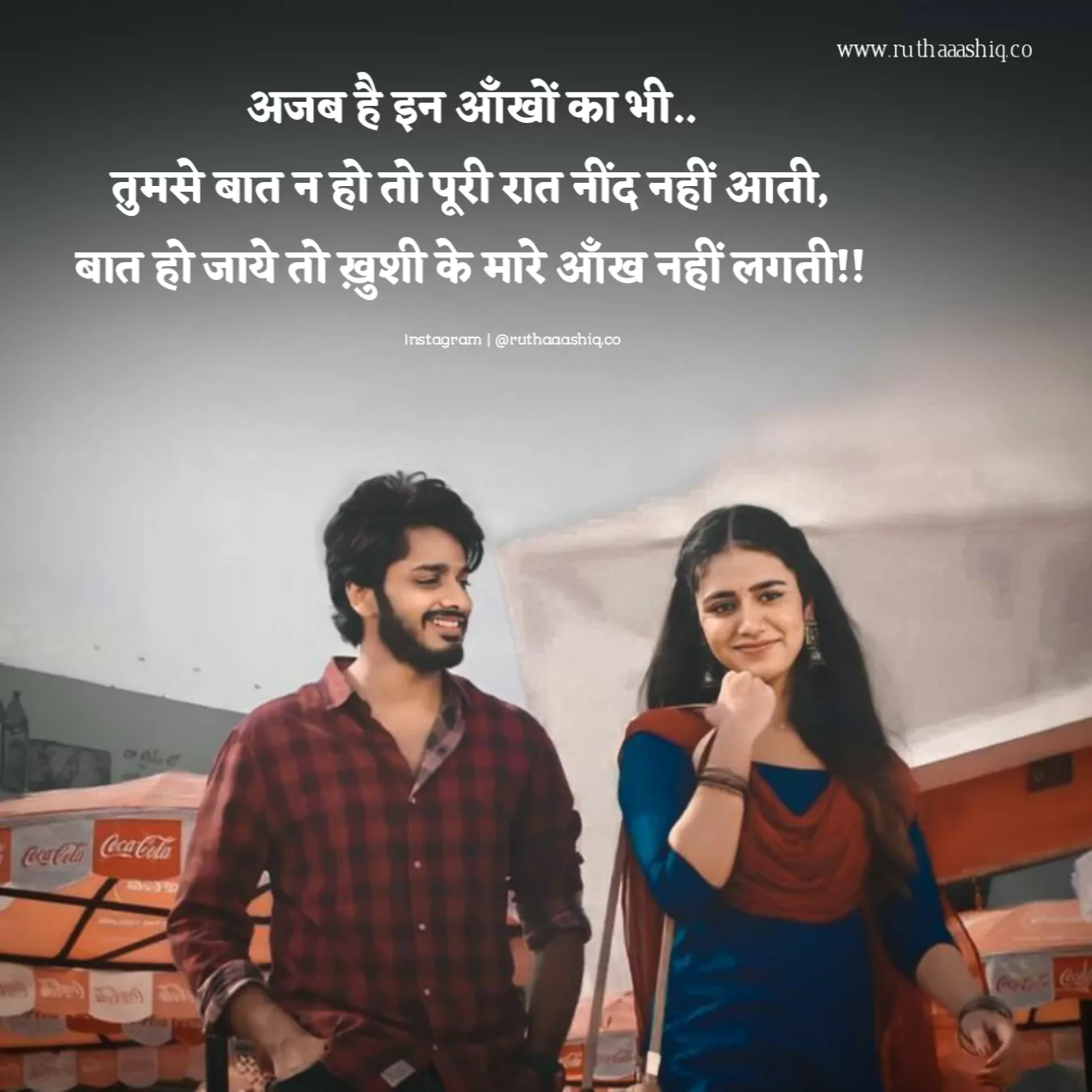 Shayari On Love In Hindi With Images