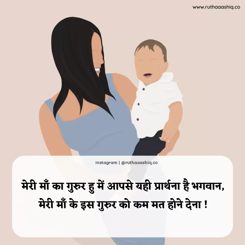respect women quotes in hindi, respect women image, respect wife quotes
