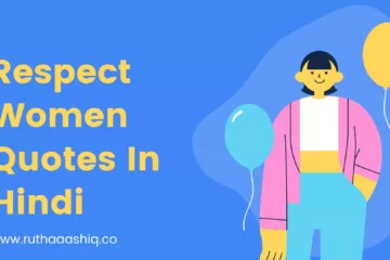 Respect Women Quotes In Hindi