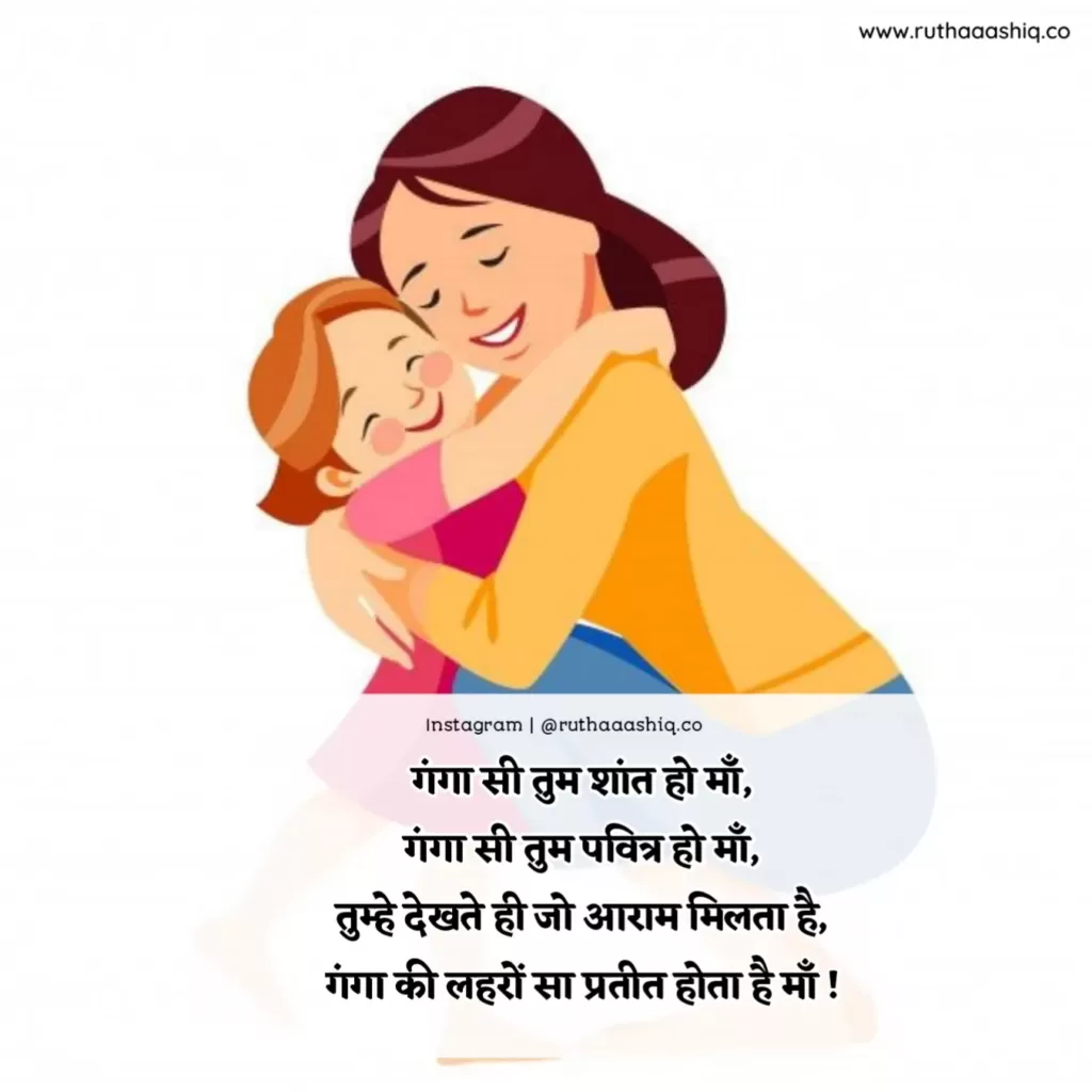 respect women quotes in hindi, respect women image, respect wife quotes

