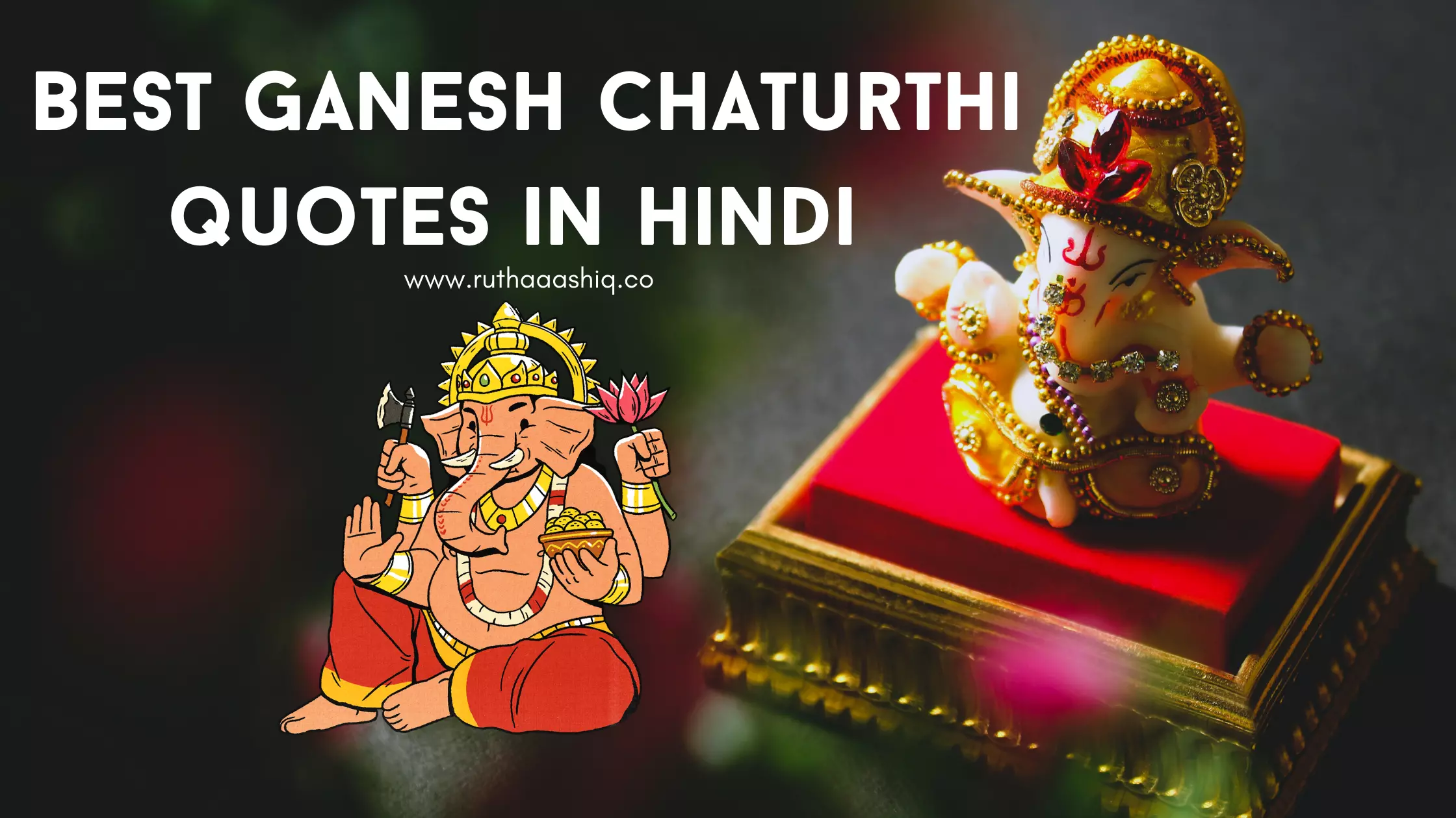 Ganesh chaturthi quotes in hindi
