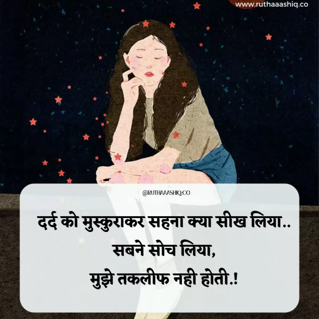  Trending Whatsapp Status In Hindi