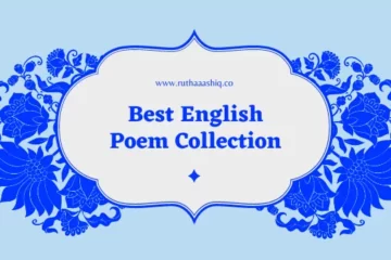 Best English Poem Collection