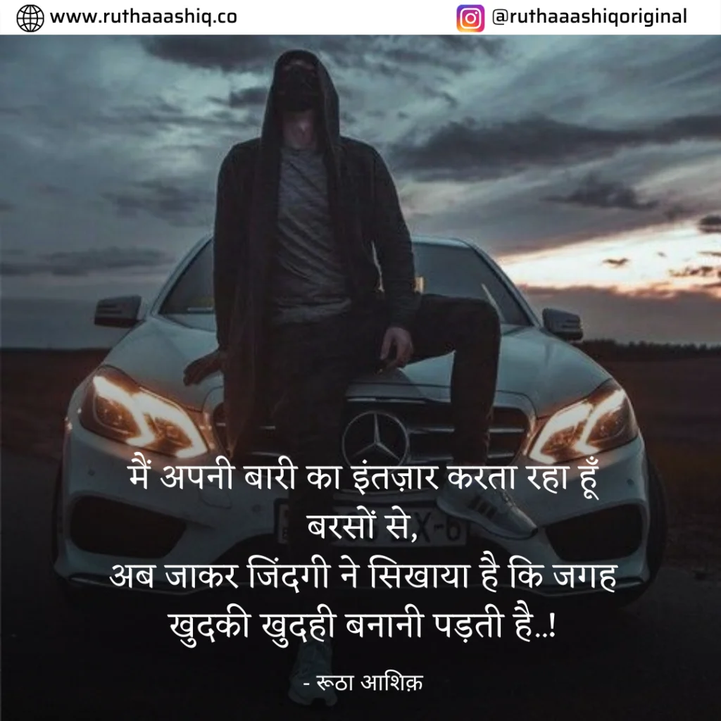 Best Intezaar Shayari In Hindi With Images