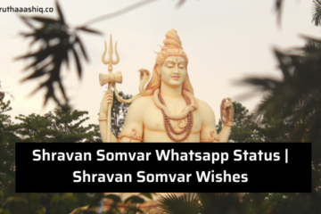 Shravan Somvar Whatsapp Status Shravan Somvar Wishes