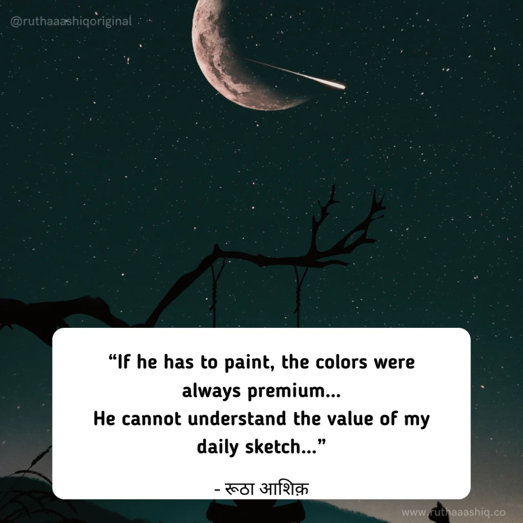 Small Captions, Quotes, and Bio For Instagram In English