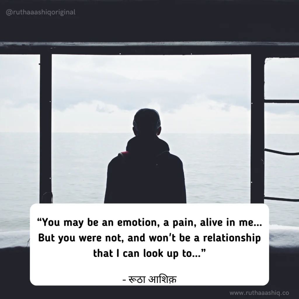 Small Captions, Quotes, and Bio For Instagram In English
