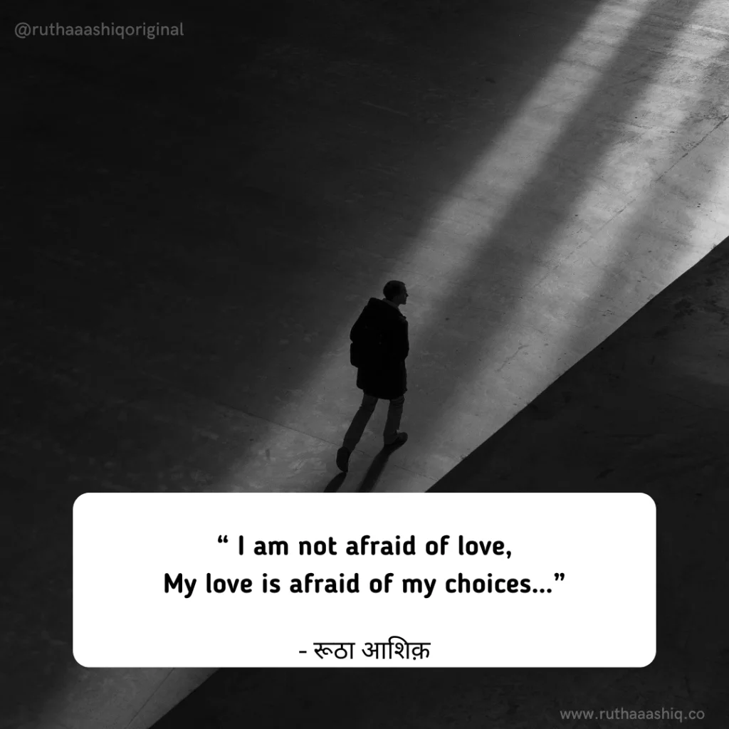 Small Captions, Quotes, and Bio For Instagram In English