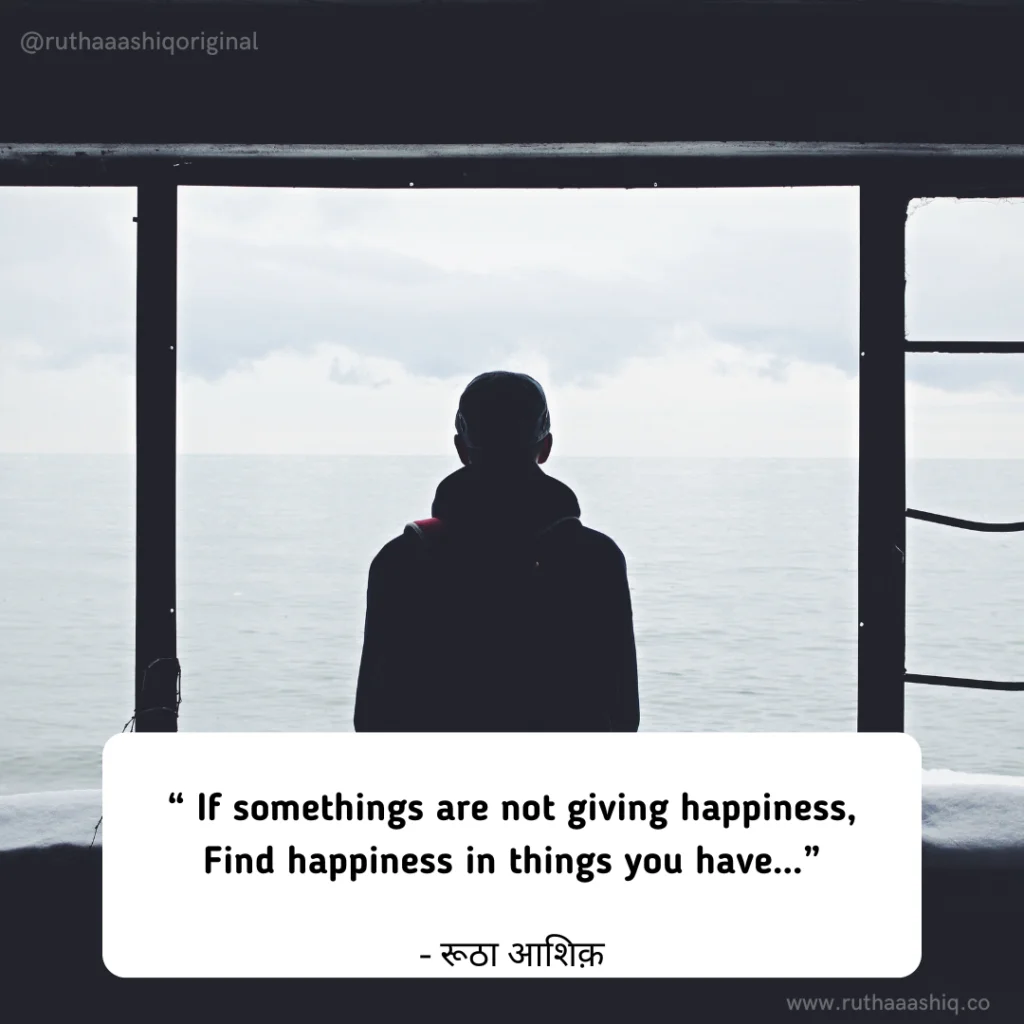 Small Captions, Quotes, and Bio For Instagram In English