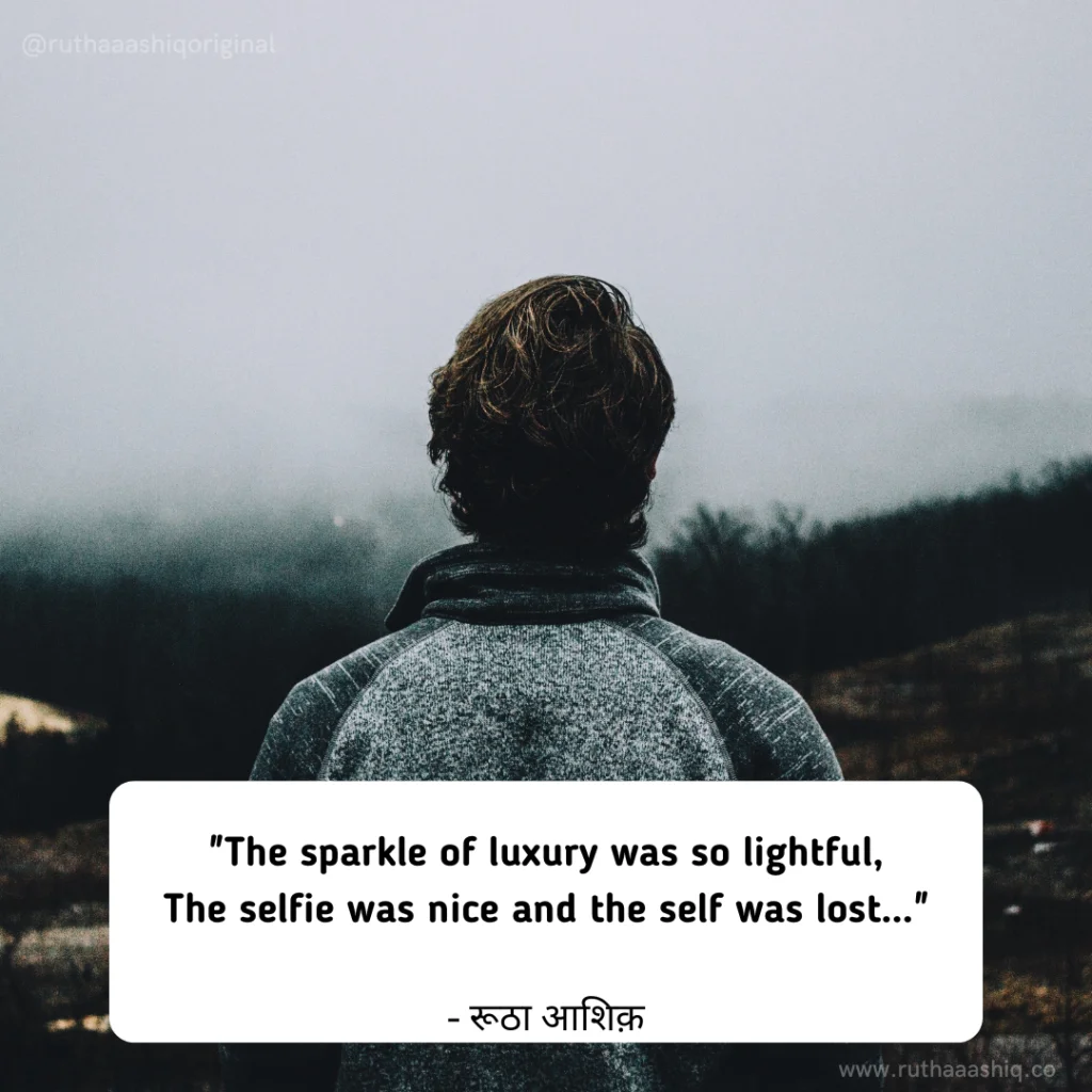 Small Captions, Quotes, and Bio For Instagram In English
