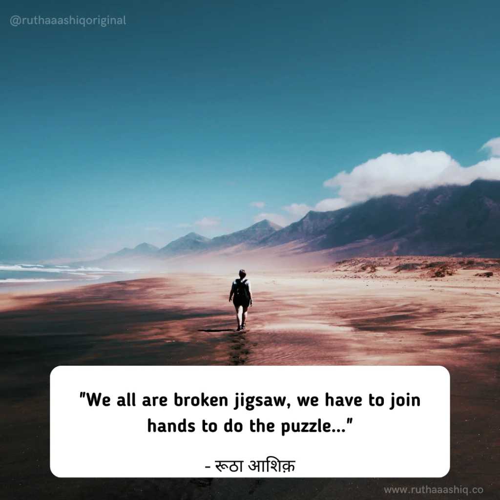 Small Captions, Quotes, and Bio For Instagram In English