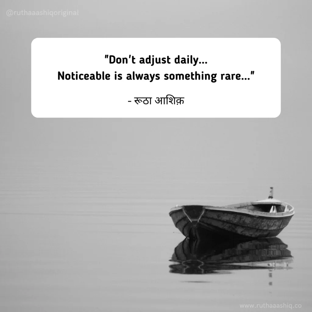 Small Captions, Quotes, and Bio For Instagram In English