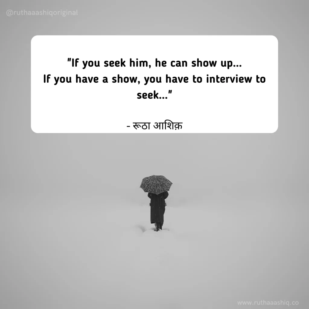 Small Captions, Quotes, and Bio For Instagram In English