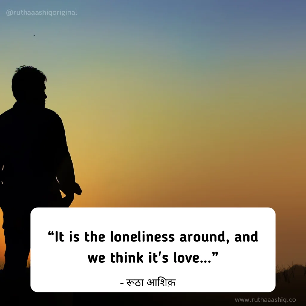Small Captions, Quotes, and Bio For Instagram In English