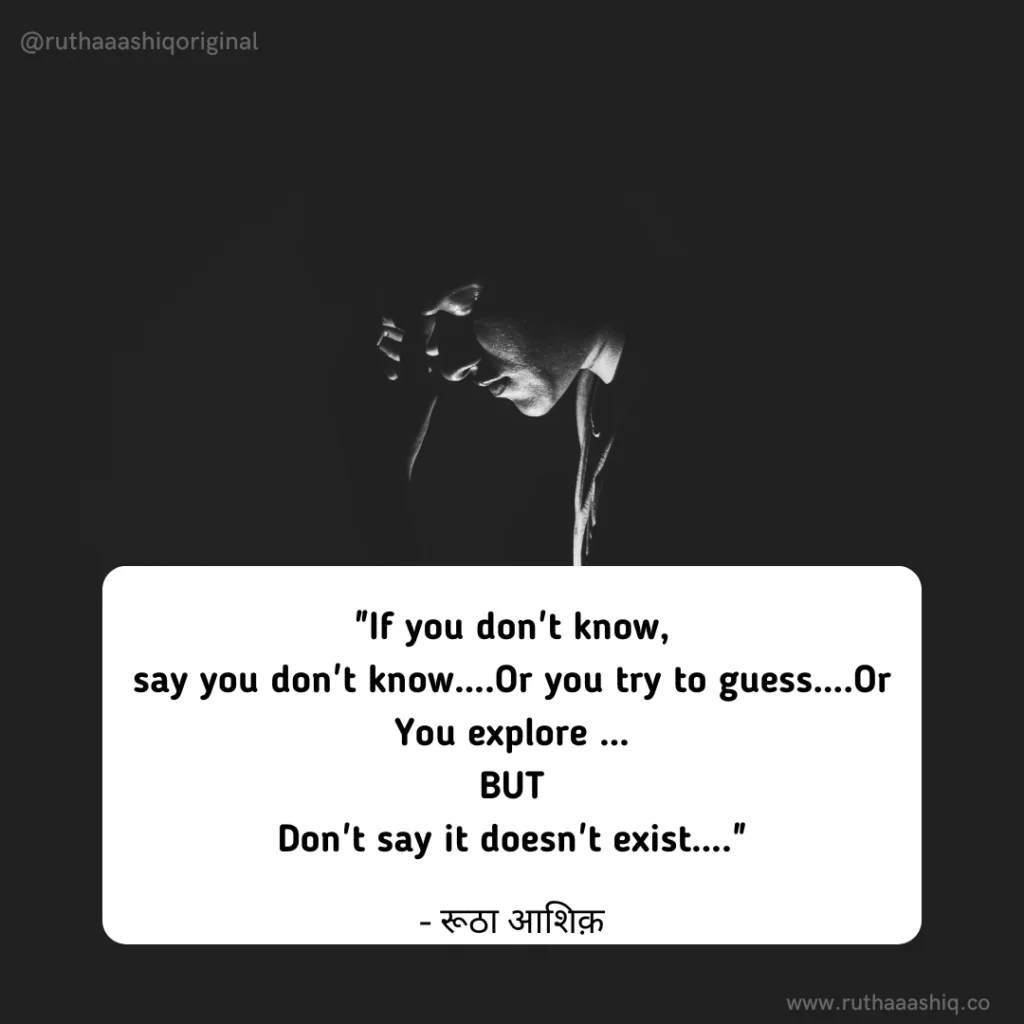 Small Captions, Quotes, and Bio For Instagram In English