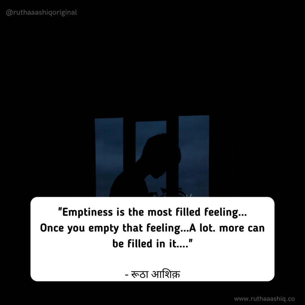 Small Captions, Quotes, and Bio For Instagram In English