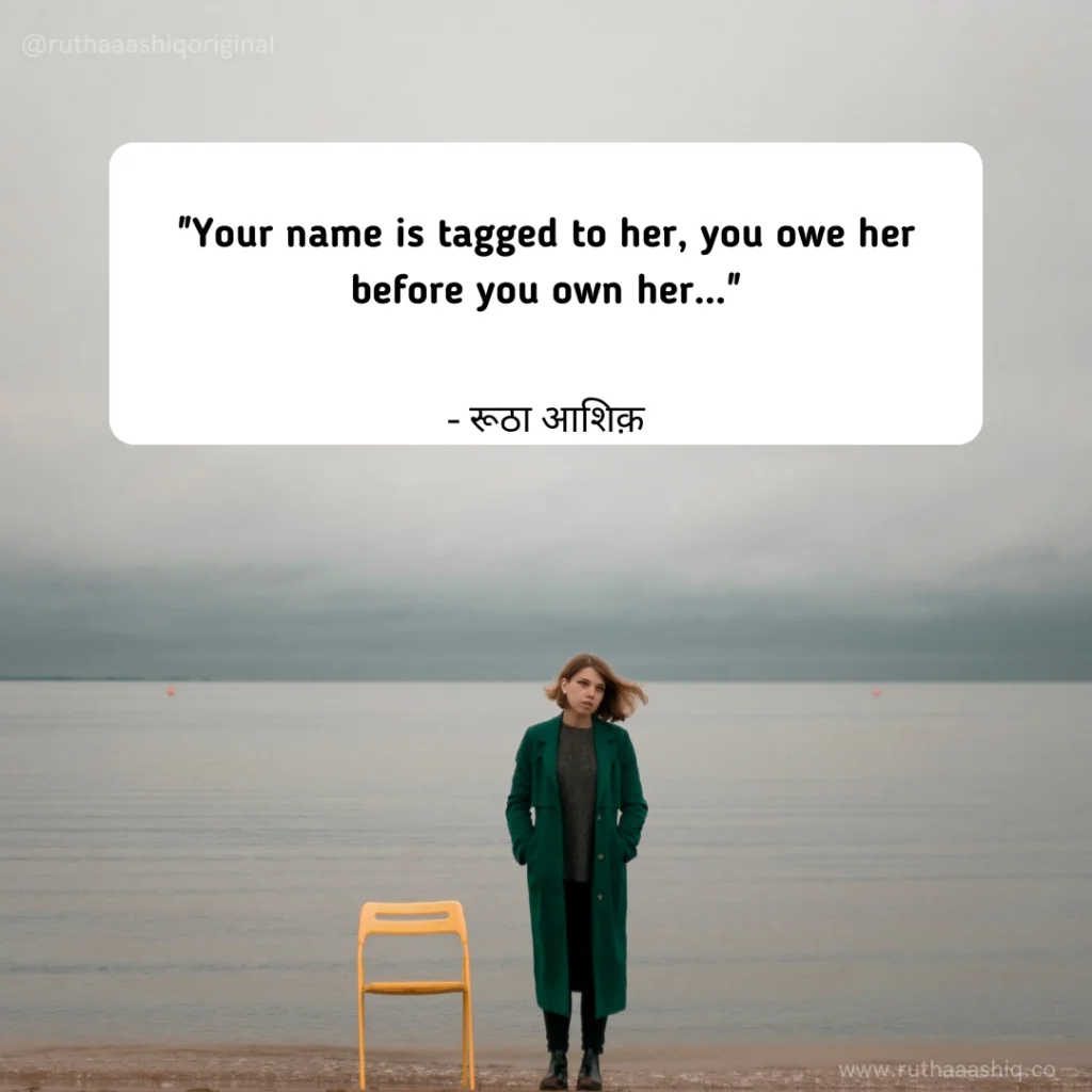 Small Captions, Quotes, and Bio For Instagram In English
