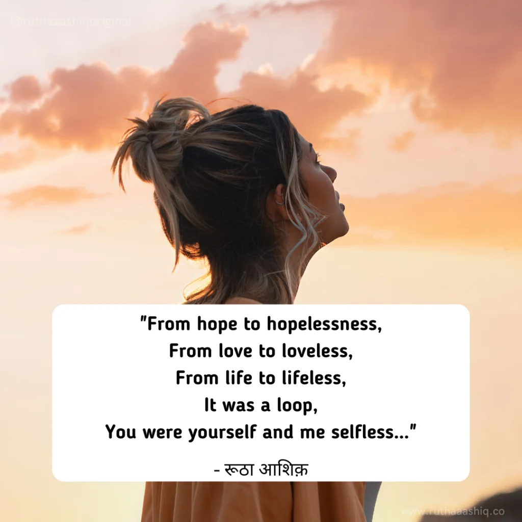 Small Captions, Quotes, and Bio For Instagram In English