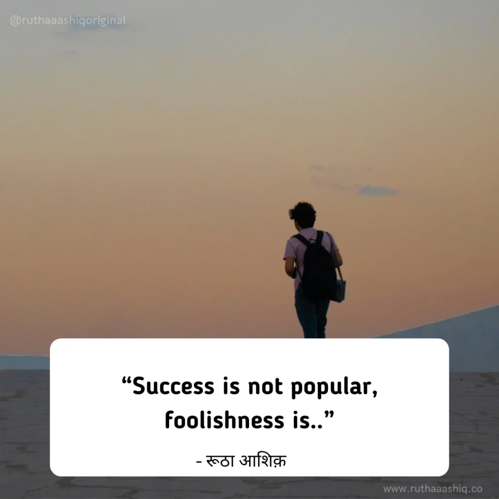 Small Captions, Quotes, and Bio For Instagram In English