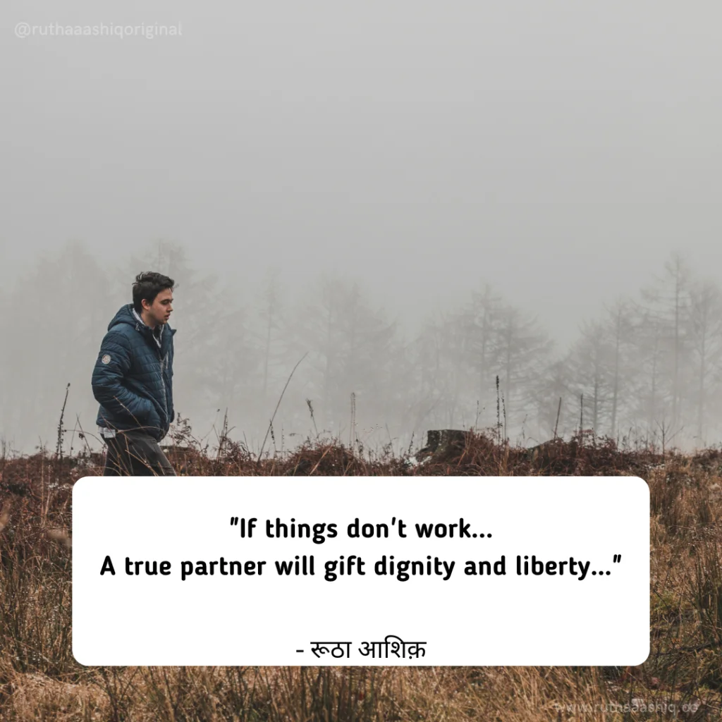 Small Captions, Quotes, and Bio For Instagram In English