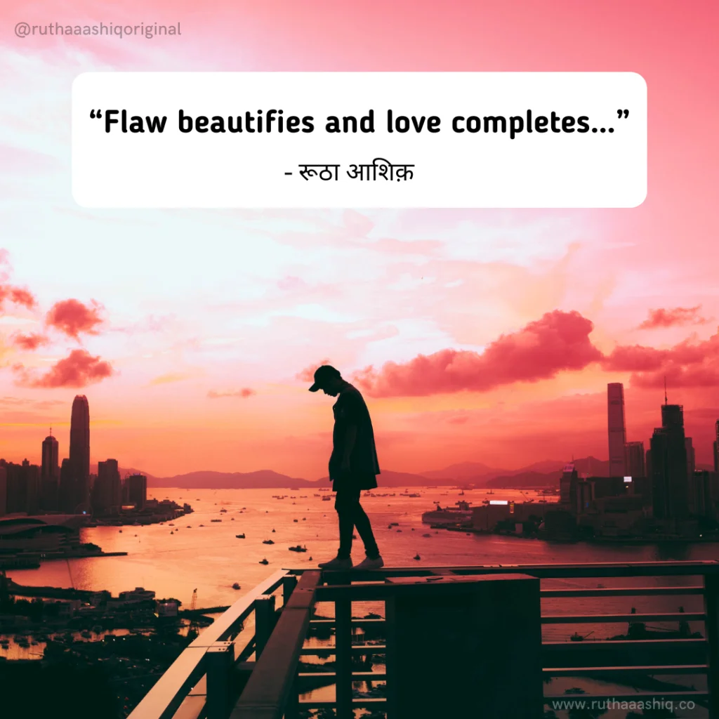 Small Captions, Quotes, and Bio For Instagram In English
