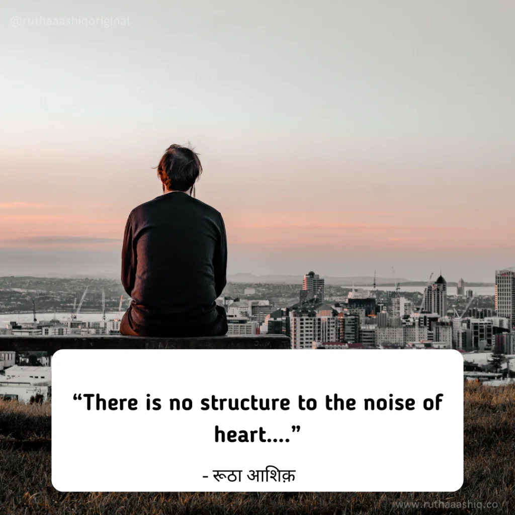 Small Captions, Quotes, and Bio For Instagram In English
